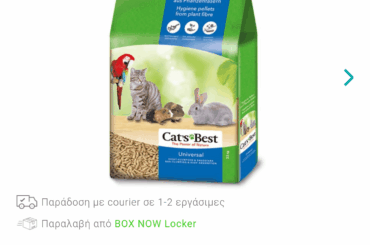 EU bunny litter options