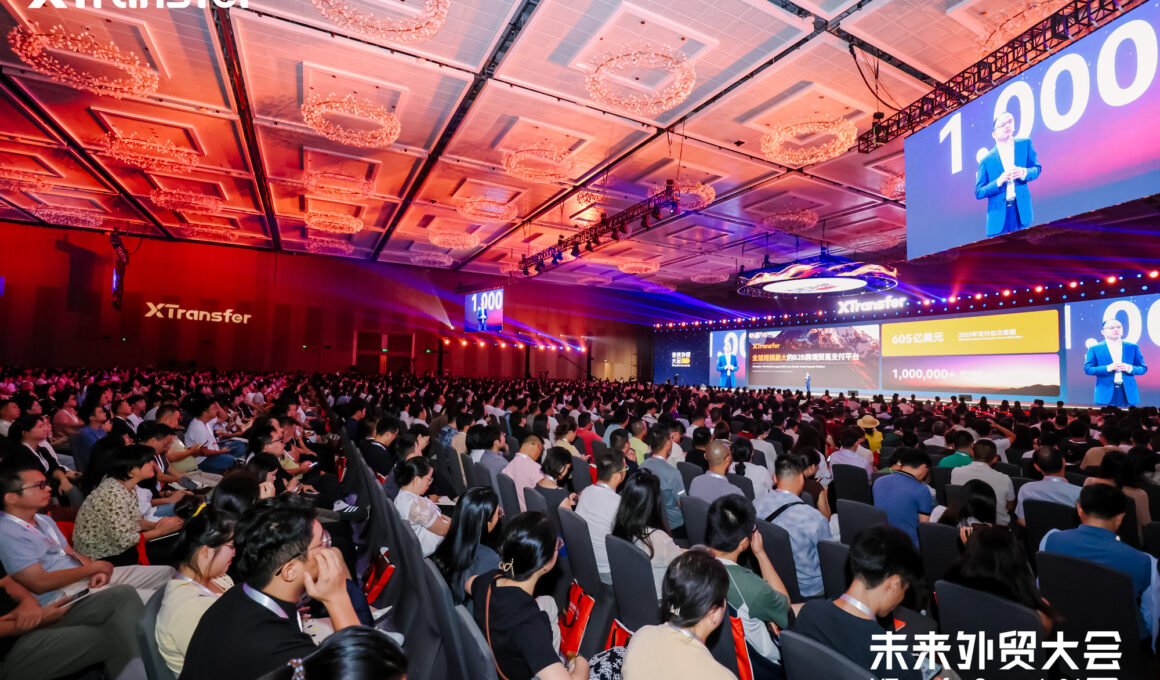 XTransfer Summit 2