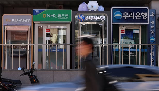 An ATM at a commercial bank in Seoul. /Courtesy of News1